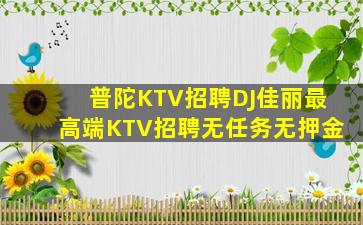 榆林夜场招聘